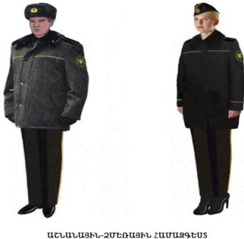 Ներմուծեք նկարագրությունը_2585